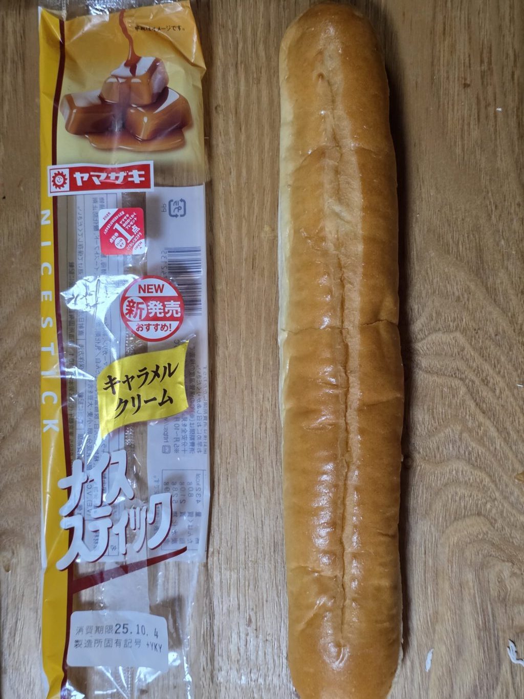 ヤマザキ　ナイススティック　キャラメルクリーム 