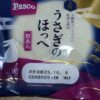 Ｐａｓｃｏ　うさぎのほっぺ　粒あん