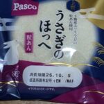 Ｐａｓｃｏ　うさぎのほっぺ　粒あん