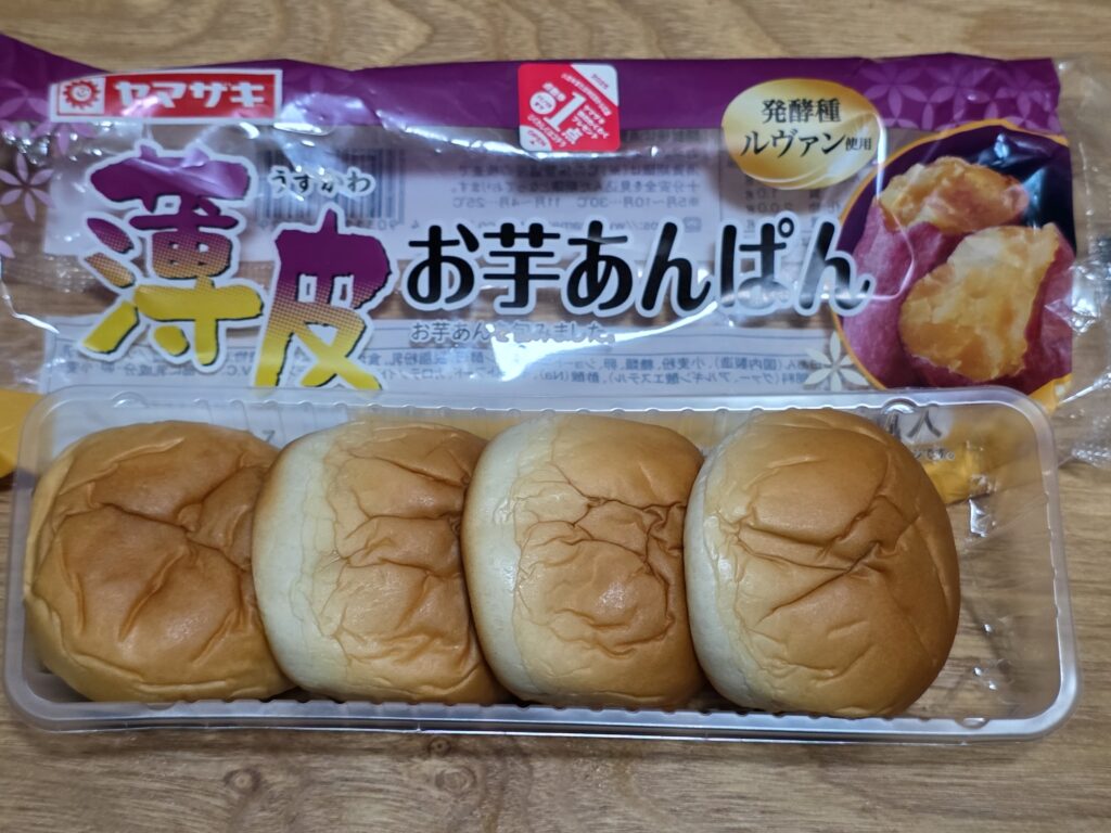 ヤマザキ　薄皮　お芋あんぱん 