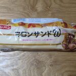 フジパンマロンサンドＷ