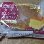ヤマザキ　北海道チーズ蒸しケーキの濃厚プリン　紅はるか