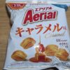 ヤマザキビスケットエアリアルキャラメル味