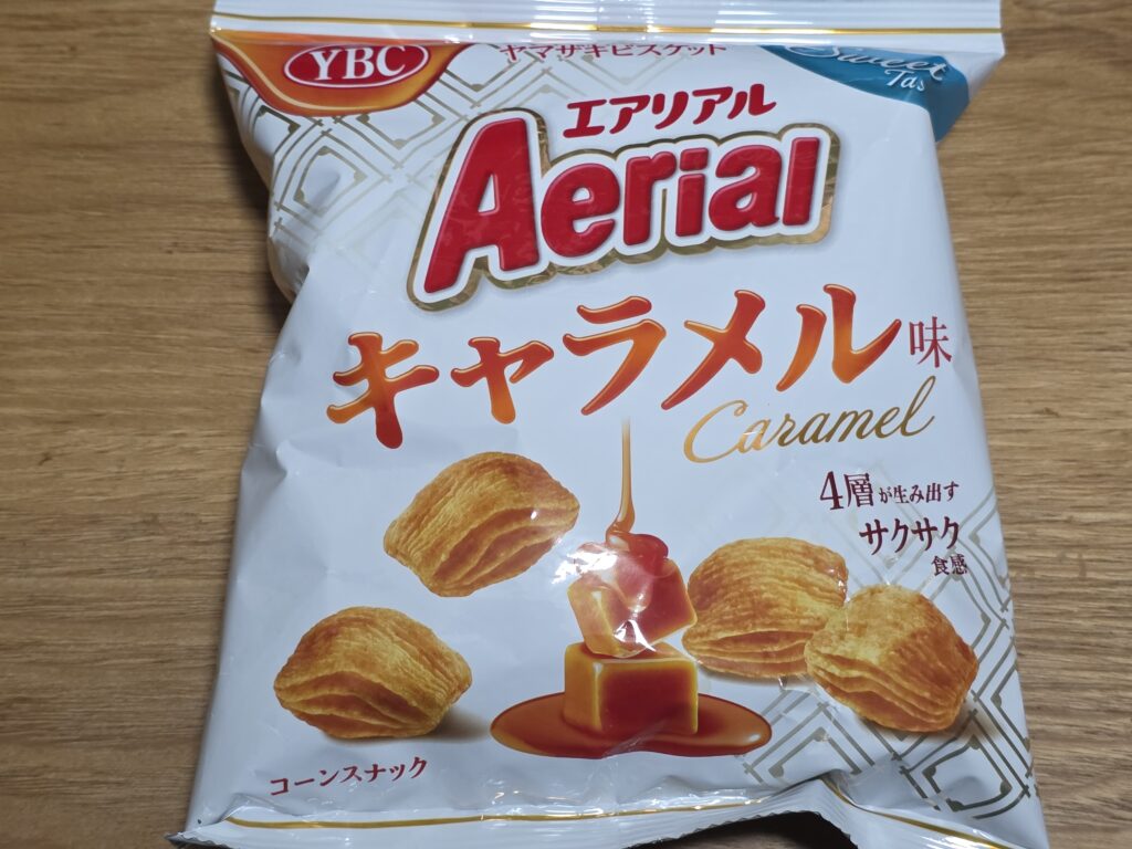 ヤマザキビスケットエアリアルキャラメル味
