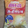 カルビー　ポテトチップス　ハッピーターン味