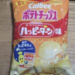 カルビー　ポテトチップス　ハッピーターン味