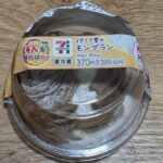 セブンイレブン　イタリア栗のモンブラン