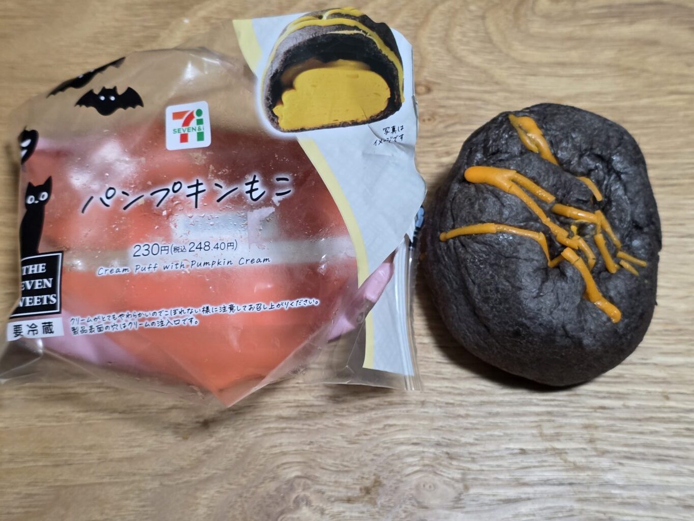 セブン-イレブン パンプキンもこ