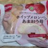 Pasco ホイップメロンパン あまおう苺