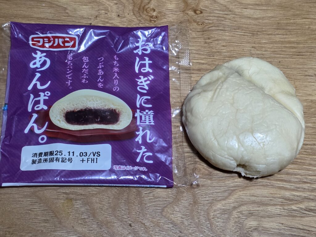 フジパン おはぎに憧れたあんぱん。
