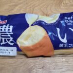 フジパン　濃い練乳コッペ