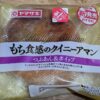 ヤマザキ　もち食感のクイニーアマン　つぶあん＆ホイップ