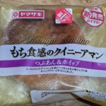 ヤマザキ　もち食感のクイニーアマン　つぶあん＆ホイップ