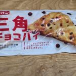 フジパン　三角チョコパイ