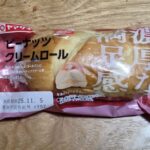 ヤマザキ　濃厚な満足感　ピーナッツクリームロール