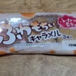 オイシス　ふわもちぃ（キャラメル