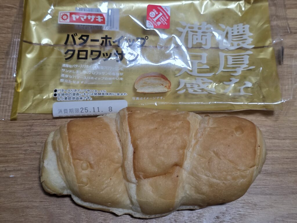 ヤマザキ　濃厚な満足感　バターホイップクロワッサン