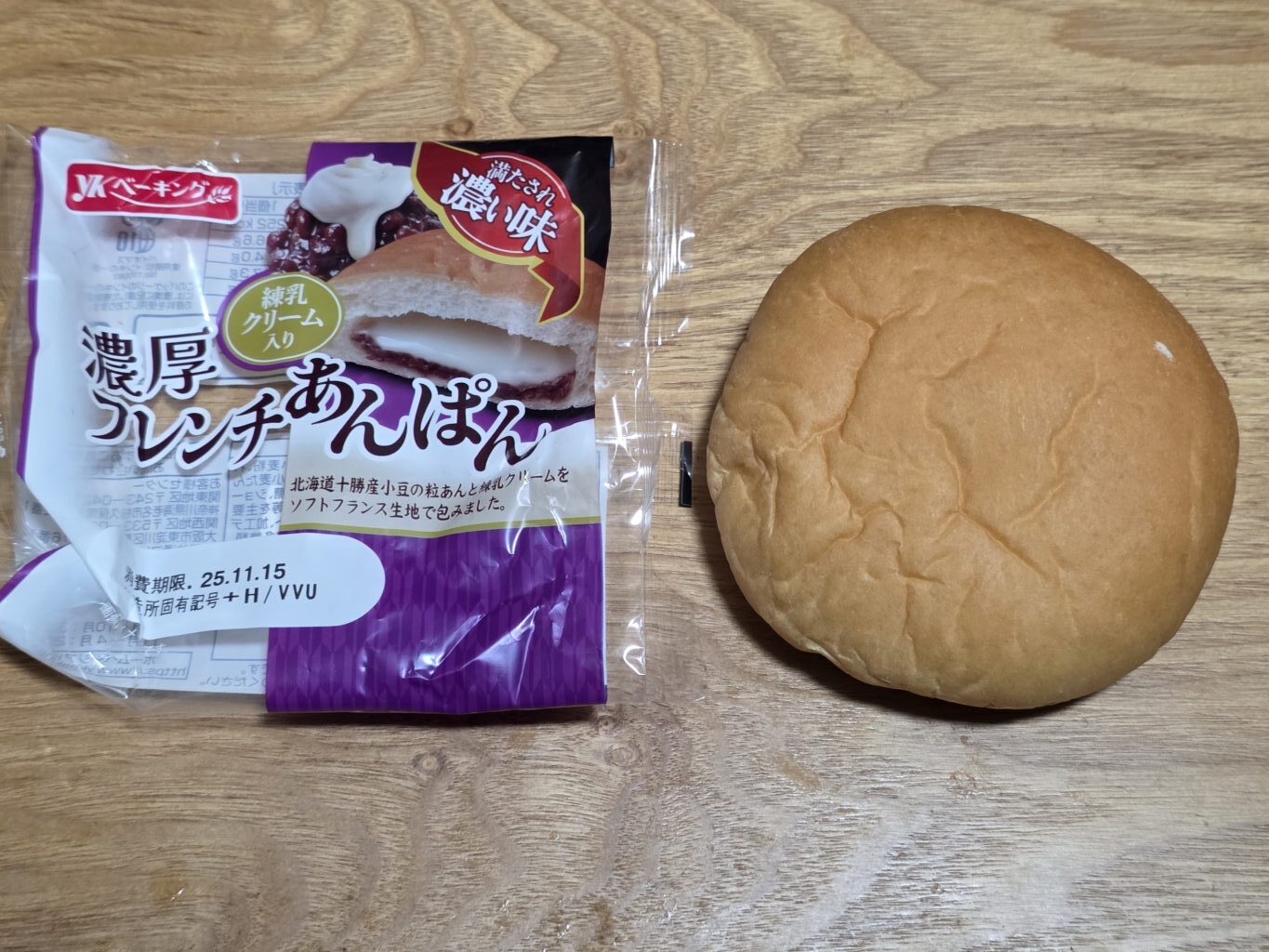 YKベーキングカンパニー　濃厚フレンチあんぱん（練乳クリーム入り） 