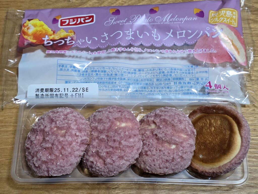 フジパン　ちっちゃいさつまいもメロンパン