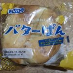 フジパン　バターぱん