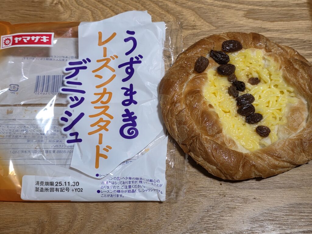 ヤマザキ　うずまきレーズンカスタードデニッシュ　