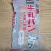 Pasco 牛乳パン とちあいか苺