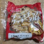フジパン　チョコチップクッキータルト