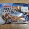 ヤマザキ　牛乳仕込みのミルクチュロッキー