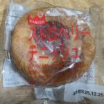 タカキベーカリー　ストロベリーデニッシュ　