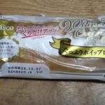 Pasco たっぷりホイップロール