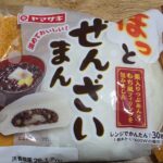 ヤマザキ　ほっとぜんざいまん