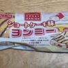 YKベーキングカンパニーショートケーキ味ヨンミー