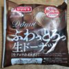 ヤマザキ　ふわっとろっ生ドーナツ　生チョコホイップ