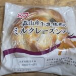 オイシス 蒜山産牛乳使用のミルクレーズンパン