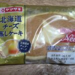 ヤマザキ　北海道チーズ蒸しケーキ