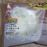 ローソン　盛りすぎ！プレミアムロールケーキ