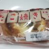 オイシスたこ焼きパン