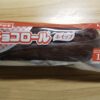 ヤマザキ　チョコロール　ホイップ