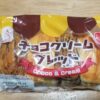 オイシス　　チョコクリームブレッド