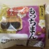 ヤマザキもっちまん