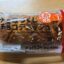 デイリーヤマザキベストセレクションチョコづくしチョコデニッシュ