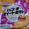 フジパン　パン・オ・スイートポテト
