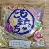 ヤマザキ　もちこまち　塩あん＆ホイップ